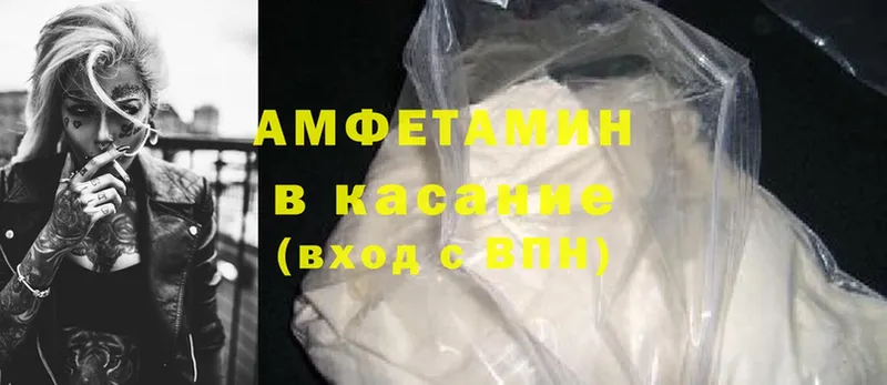 Amphetamine 98%  Абинск 