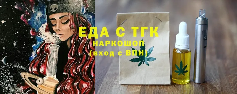 Canna-Cookies марихуана  Абинск 