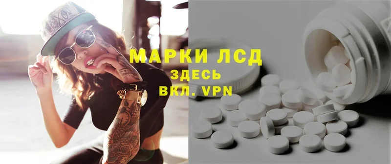 ЛСД экстази ecstasy  наркошоп  мориарти как зайти  Абинск 